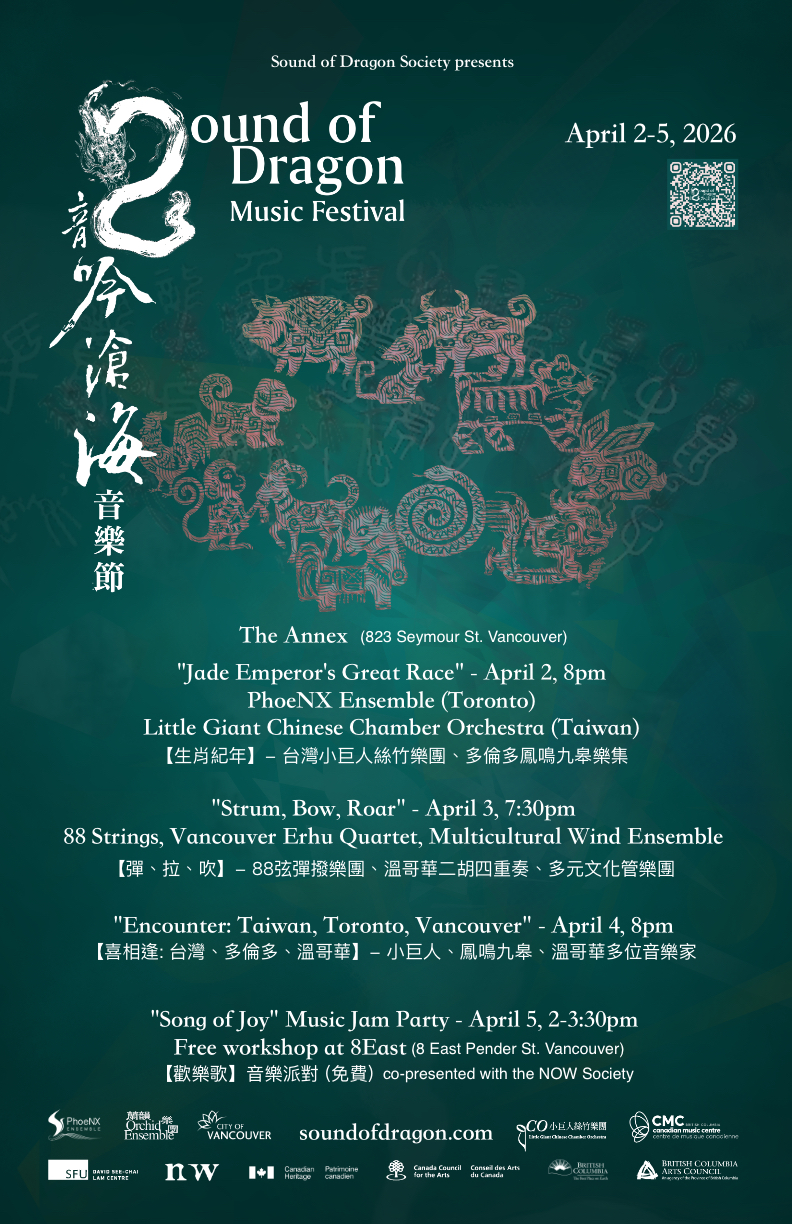 Song of Joy Music Party