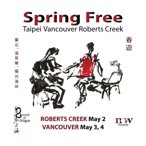 Spring free reads in red/black letters with two performers drawn in brushed lines playing instruments